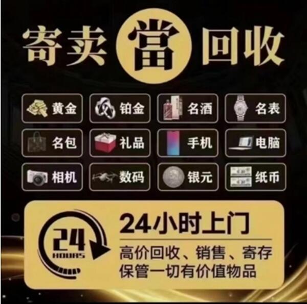 海沧区抵押汽车
